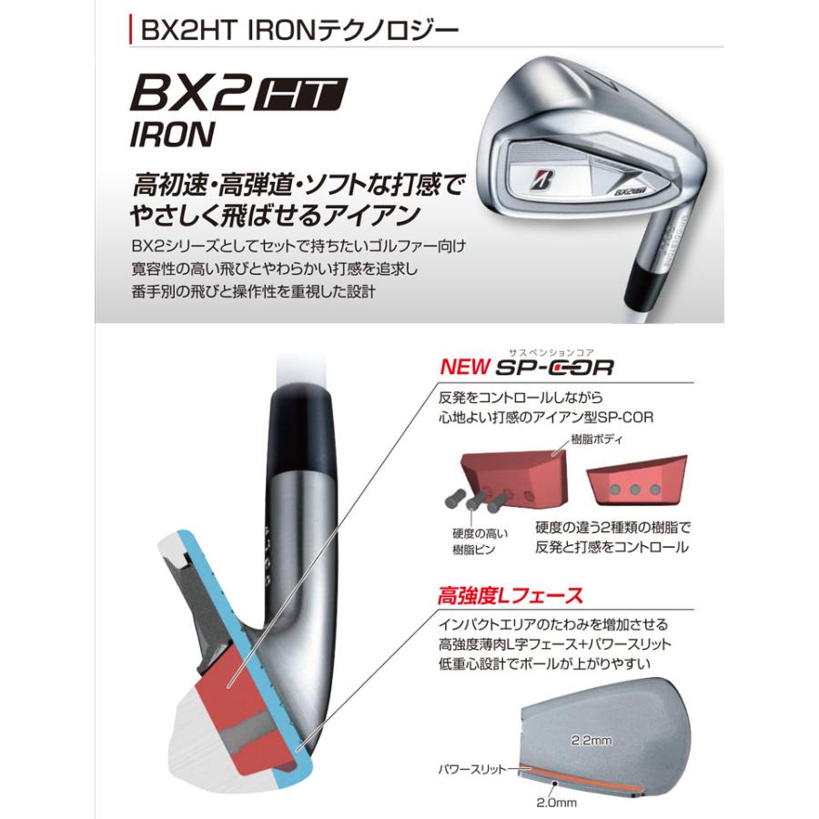 BRIDGESTONE（ブリヂストン） 20％OFFクーポン対象 特注カスタムクラブ