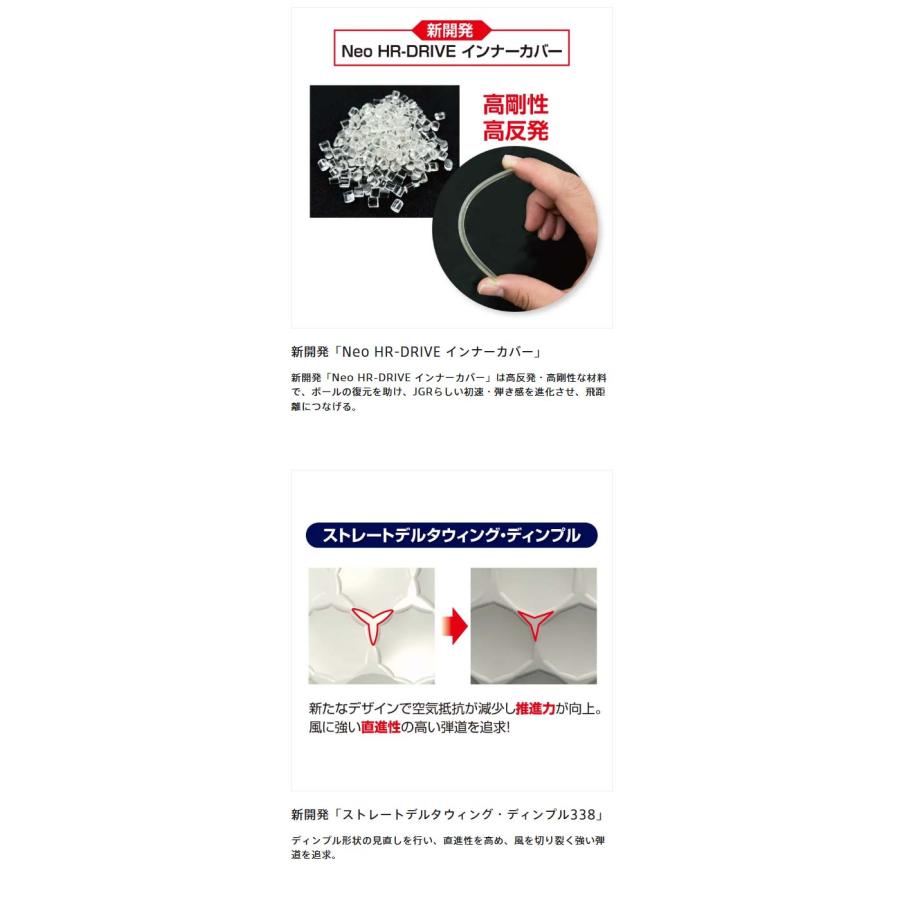 BRIDGESTONE GOLF ブリヂストンゴルフ TOUR B JGR ロールイン