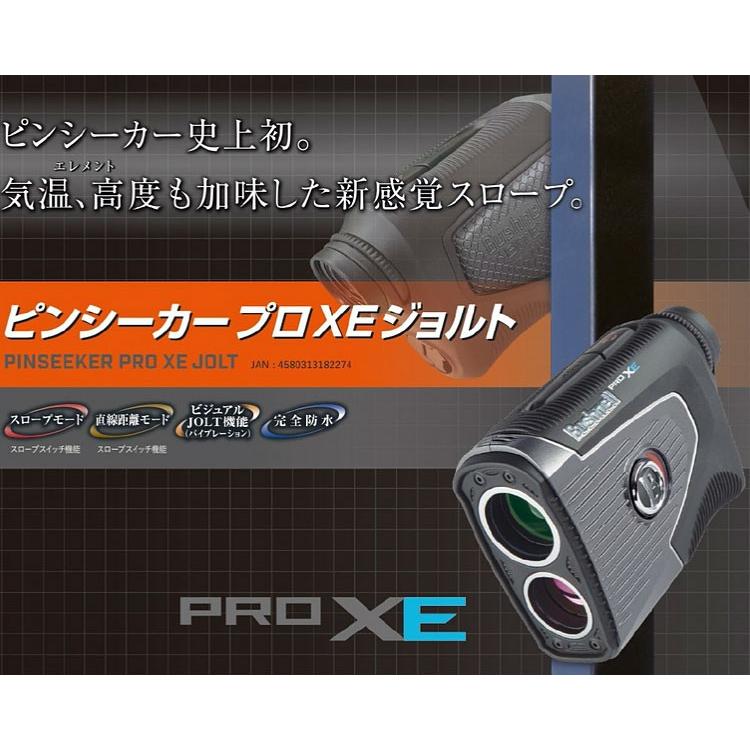 ブッシュネル ピンシーカー プロ XE ジョルト ゴルフ用レーザー距離計