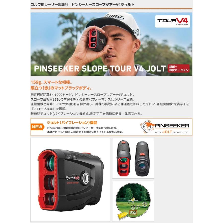 Bushnell tourV4 ジョルト ブッシュネル レーザー距離計 ゴルフ Bushnell tourV4 ジョルト ブッシュネル レーザー距離計 ゴルフ