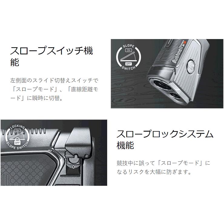 Bushnell（ブッシュネル） ピンシーカー プロX3 ジョルト ゴルフ用