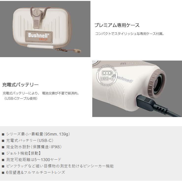 Bushnell（ブッシュネル） ピンシーカー 数量限定 A1スロープ ジョルト