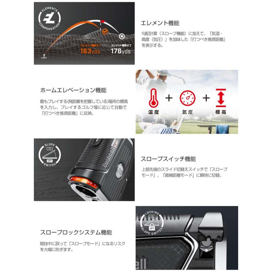 Bushnell ブッシュネル ピンシーカー プロX3 プラスジョルト