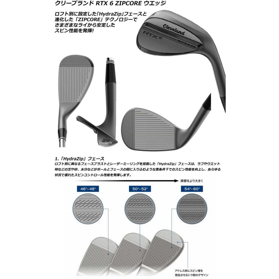 特注カスタムクラブ クリーブランド RTX 6 ZIPCORE ブラックサテン ウエッジ N.S.PRO MODUS3 TOUR120 シャフト｜golfranger｜02