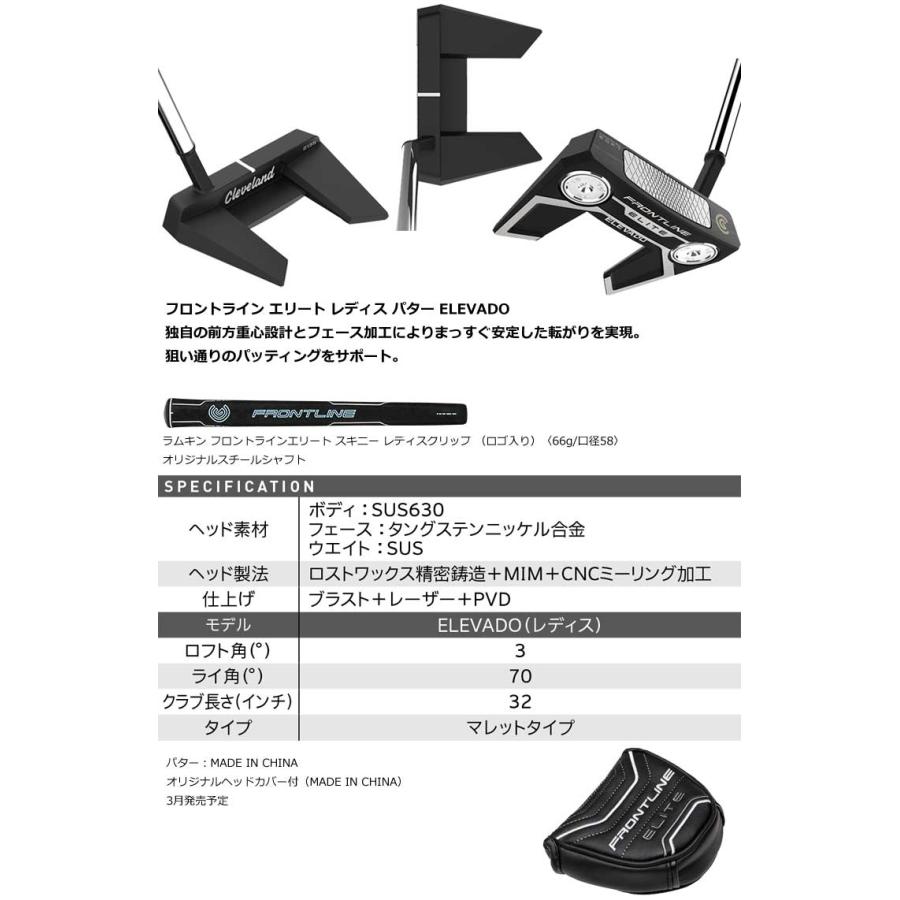 FRONTLINE（クリーブランドゴルフ） クリーブランド フロントライン