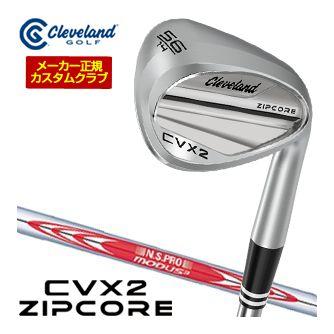 Cleveland CVX ZIPCORE ウェッジ 3本セット　クリーブランド クリーブランド CVX（シーブイエックス） ZIPCORE（ジップコア