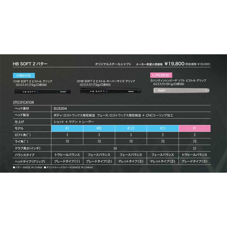 クリーブランド HB SOFT 2 ＃8C パター｜golfranger｜06