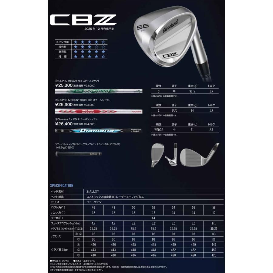 特注カスタムクラブ クリーブランド CBZ ウエッジ ダイナミックゴールド MID TOUR ISSUE シャフト_7