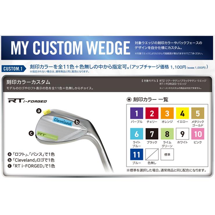 Cleveland Golf（クリーブランドゴルフ） 20％OFFクーポン対象 特注