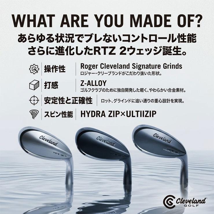 Cleveland Golf（クリーブランドゴルフ） 20％OFFクーポン対象