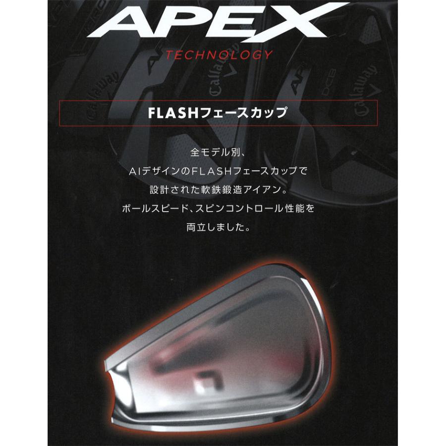 キャロウェイ APEX レディース DCB アイアン 6本セット[＃5-P] ツアー