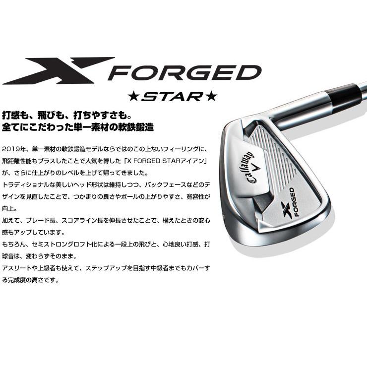 キャロウェイ X FORGED STAR アイアン 単品[＃4] N.S.PRO Zelos6 シャフト 特注カスタムクラブ FORGED STAR アイアン Zelos6