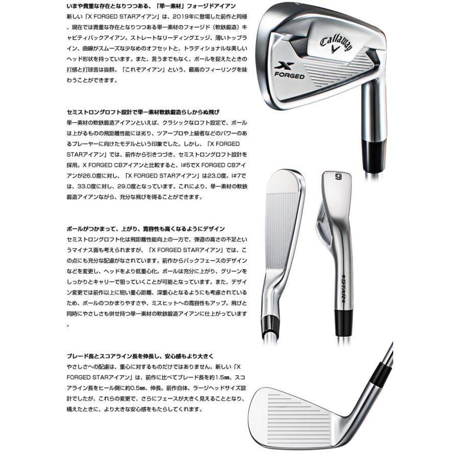 新品 キャロウェイ X CB アイアンセット FORGED 950GH S 6本 5-P N.S. ...