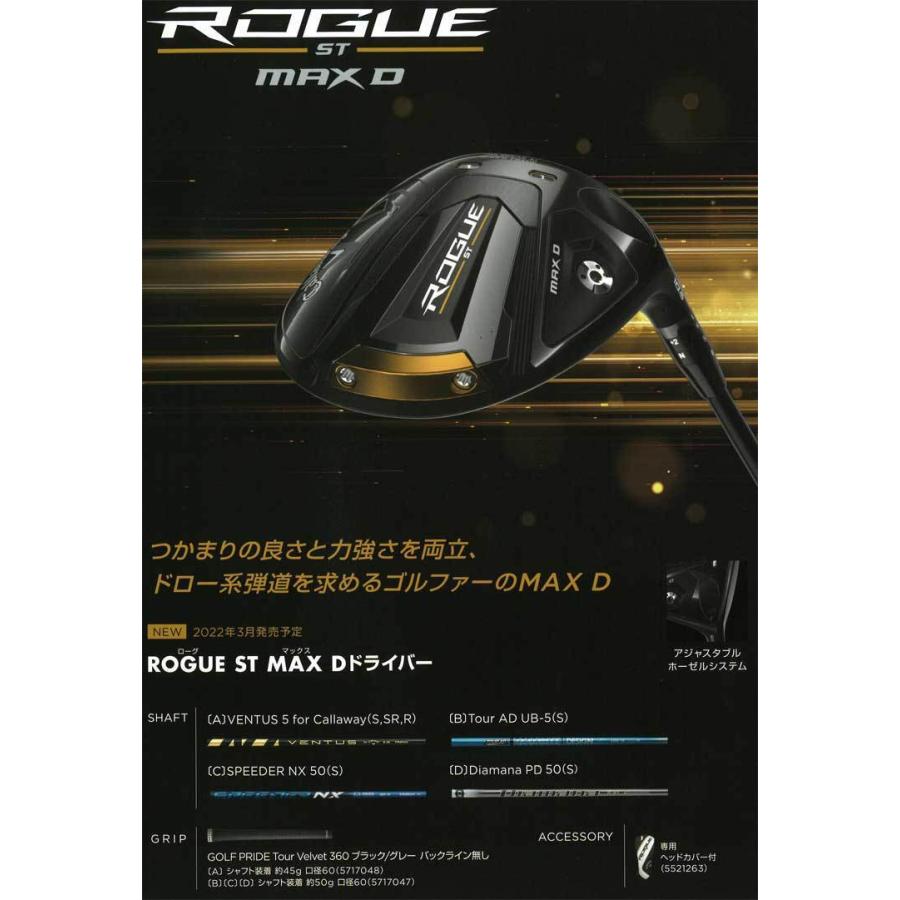 限定販売】 ゴルフプラザ グリーンフィルプロギア LS レディース