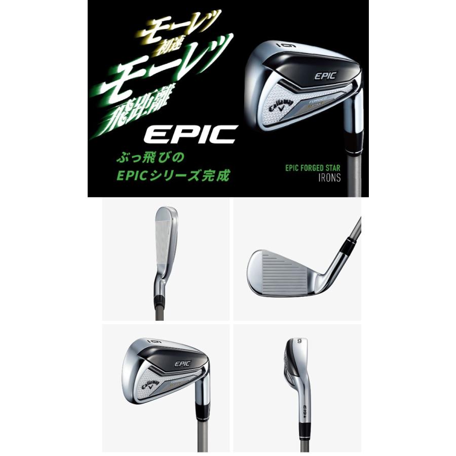 キャロウェイ EPIC FORGED STAR アイアン 単品[＃5、AW、GW、SW] N.S. 