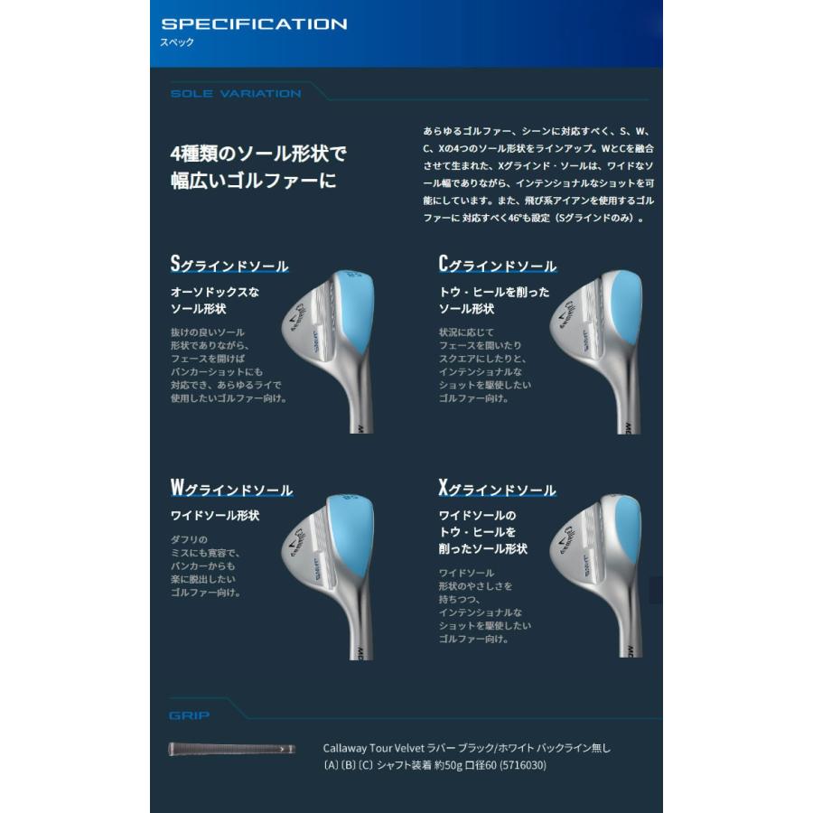 キャロウェイ JAWS MD5 ウエッジ クロム N.S.PRO 950GH neo シャフト 