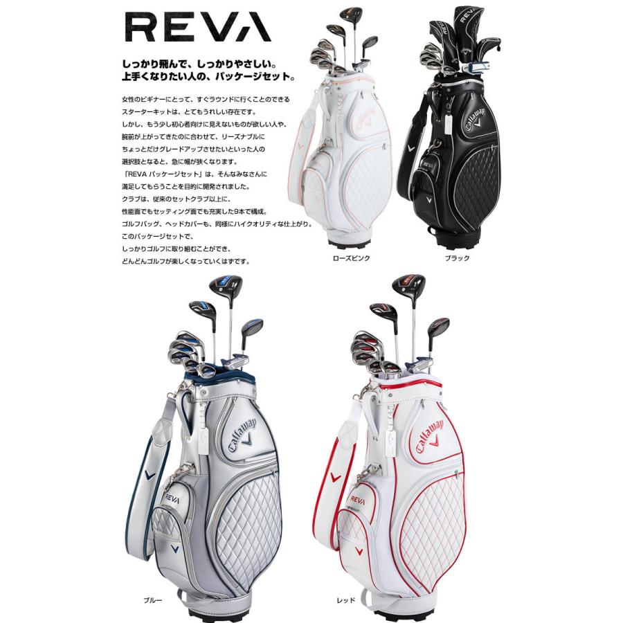 キャロウェイ REVA レディース クラブ セット キャディバッグ付き ゴルフ 