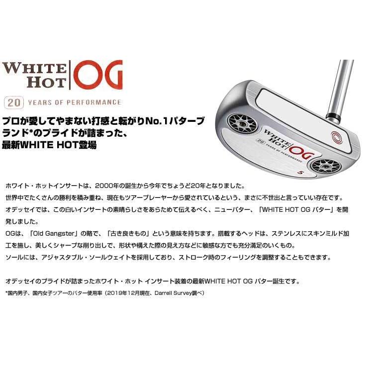 WHITE HOT OG オデッセイ パター STROKE LAB （赤）シャフト 装着 