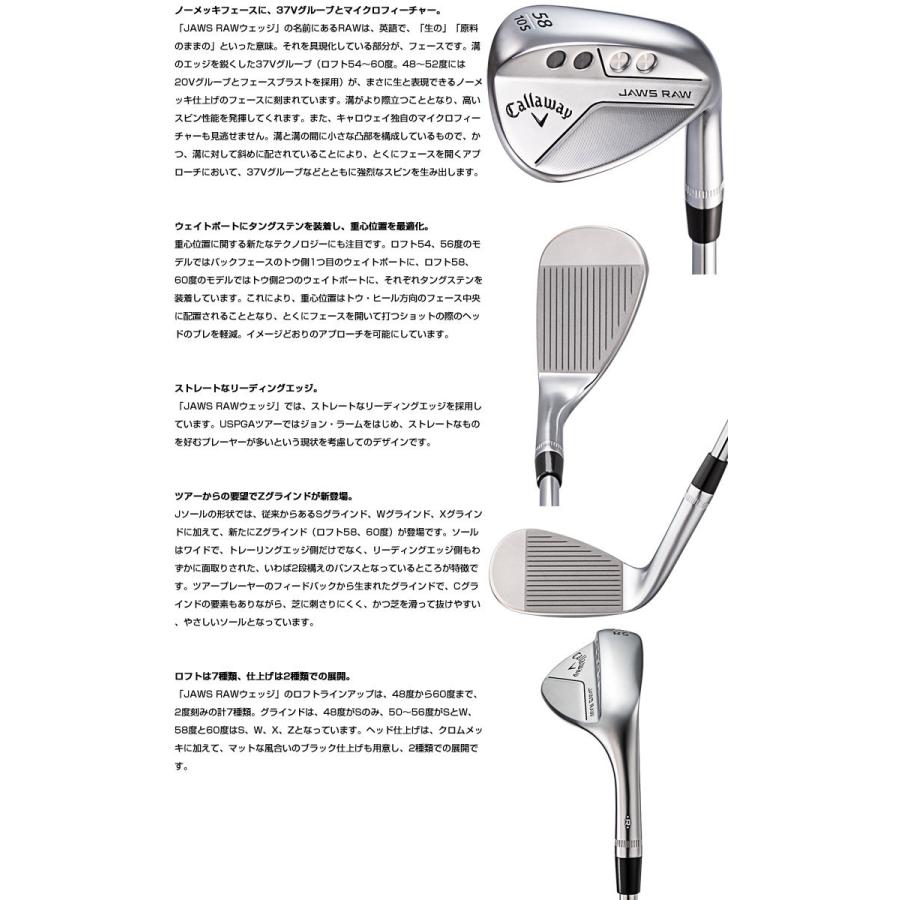 激安セールキャロウェイ JAWS RAW シャフト ウィメンズ ツアーAD-50