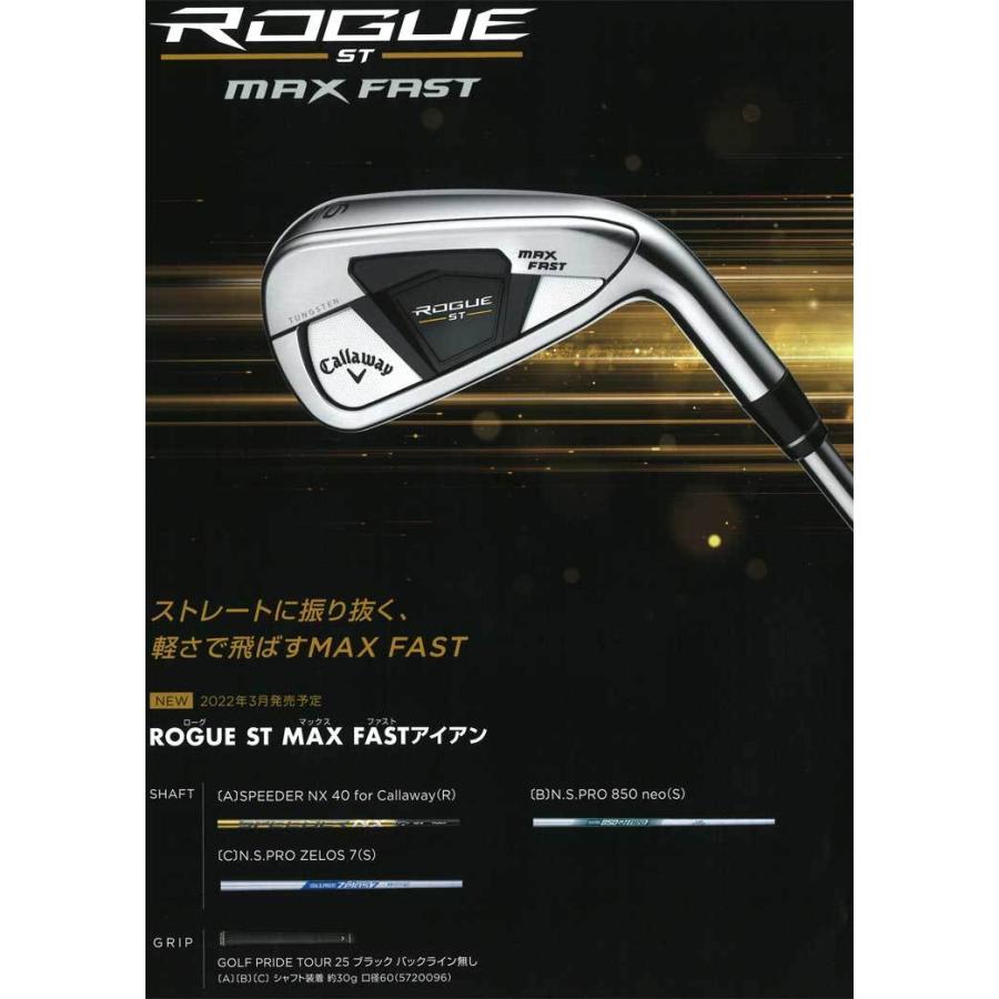 ROGUE キャロウェイ ローグ ST MAX FAST アイアン N.S.PRO 850 NEO 