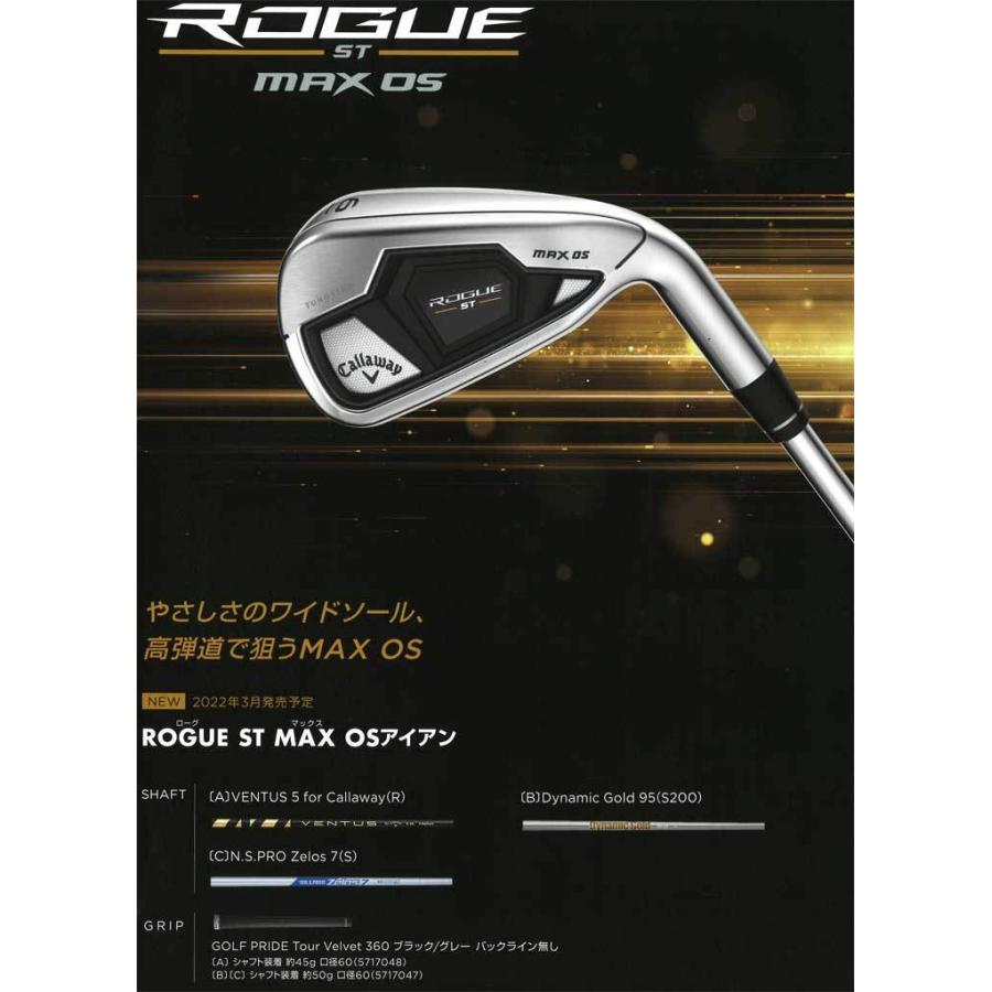 ROGUE キャロウェイ ローグ ST MAX OS アイアン Dynamic Gold 95 