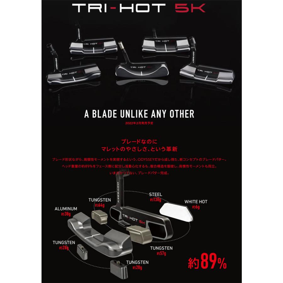 TRI-HOT 5K オデッセイ トライホット パター STROKE LABシャフト装着
