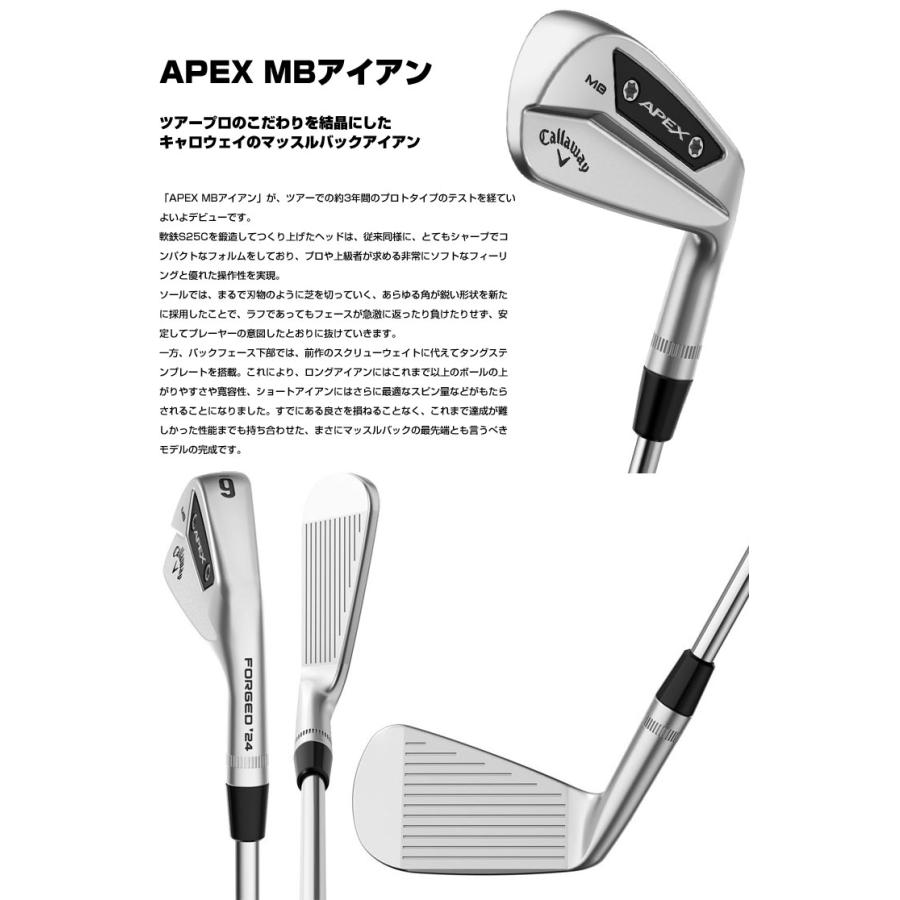 特注カスタムクラブ キャロウェイ APEX MB アイアン 6本セット[＃5-P] N.S.PRO MODUS3 TOUR115 シャフト｜golfranger｜02