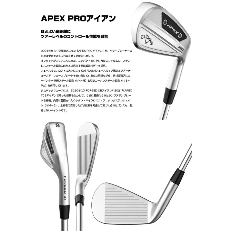 特注カスタムクラブ キャロウェイ APEX PRO アイアン 6本セット[＃5-P] ダイナミックゴールド MID130 TOUR ISSUE シャフト｜golfranger｜02