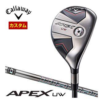 特注カスタムクラブ キャロウェイ APEX ユーティリティーウッド 三菱 ディアマナ TB シャフト 割引クーポン対象 特注カスタムクラブ キャロウェイ APEX