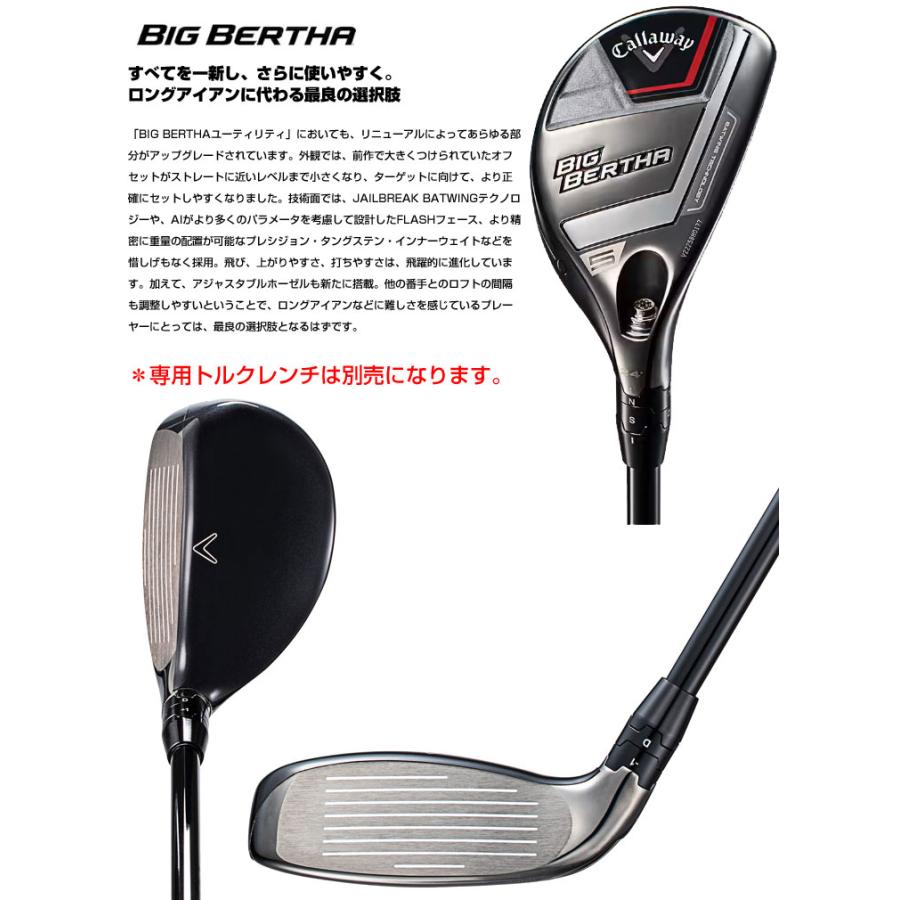 特注カスタムクラブ キャロウェイ BIG BERTHA 23 ユーティリティ 三菱 TENSEI 1K HY シャフト｜golfranger｜02