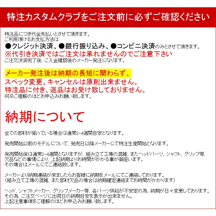 特注カスタムクラブ キャロウェイ PARADYM フェアウェイウッド フジクラ Speeder NX シャフト PARADYM NX 特注カスタムクラブ フェアウェイウッド Speeder フジクラ キャロウェイ シャフト