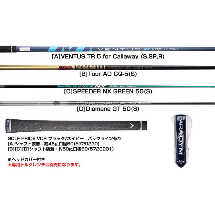 PARADYM キャロウェイ ドライバー VENTUS TR 5 for Callaway シャフト 