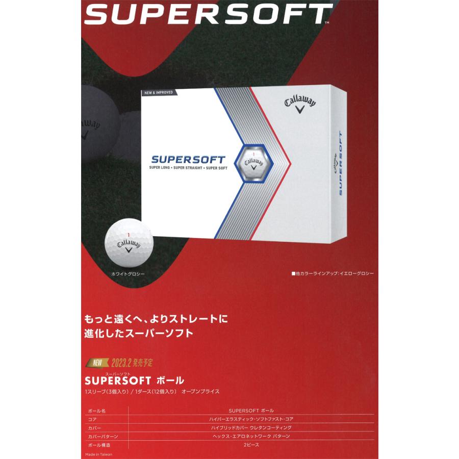 キャロウェイ 2023 SUPER SOFT ゴルフボール [12球入り]｜golfranger｜02
