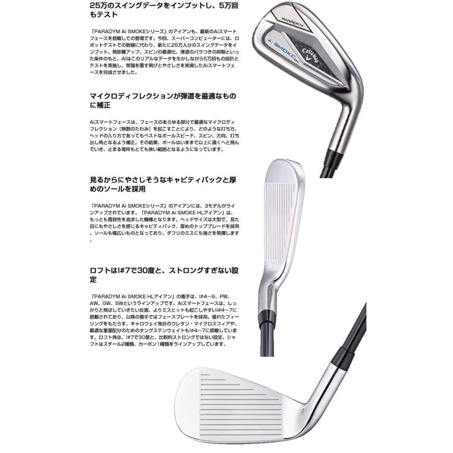 特注カスタムクラブ キャロウェイ PARADYM Ai SMOKE HL ウィメンズ アイアン 5本セット[＃6-PW] N.S.PRO Zelos8 シャフト｜golfranger｜03