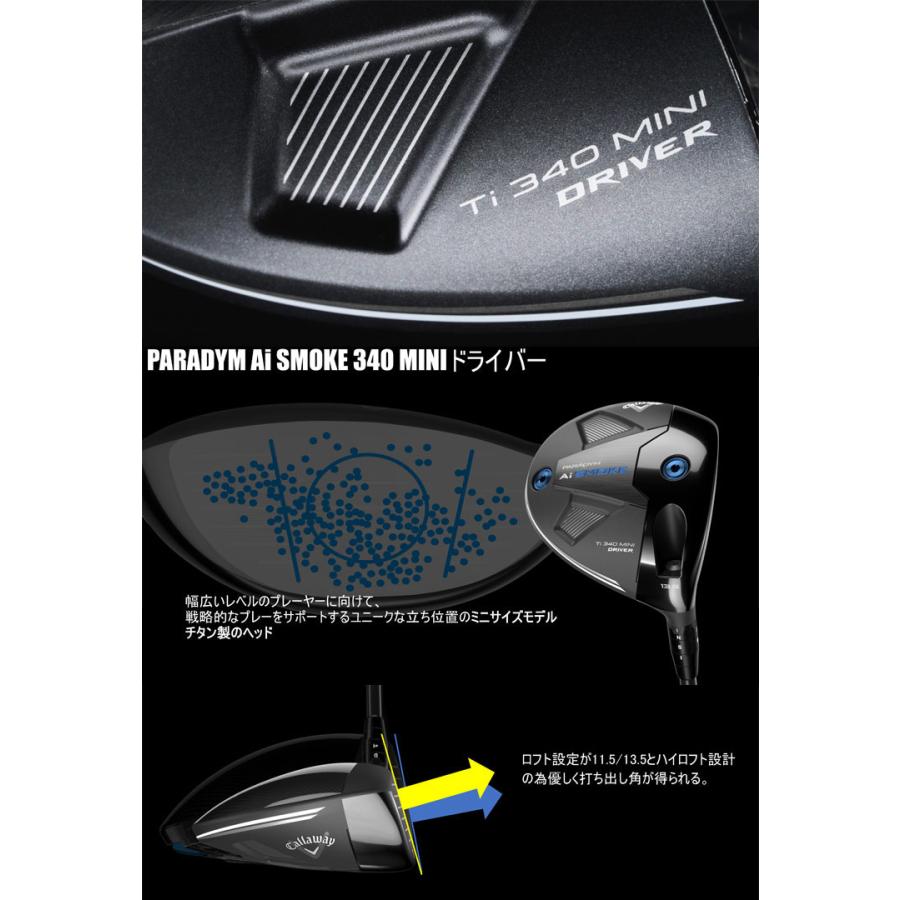 特注カスタムクラブ キャロウェイ PARADYM Ai SMOKE 340 MINI 