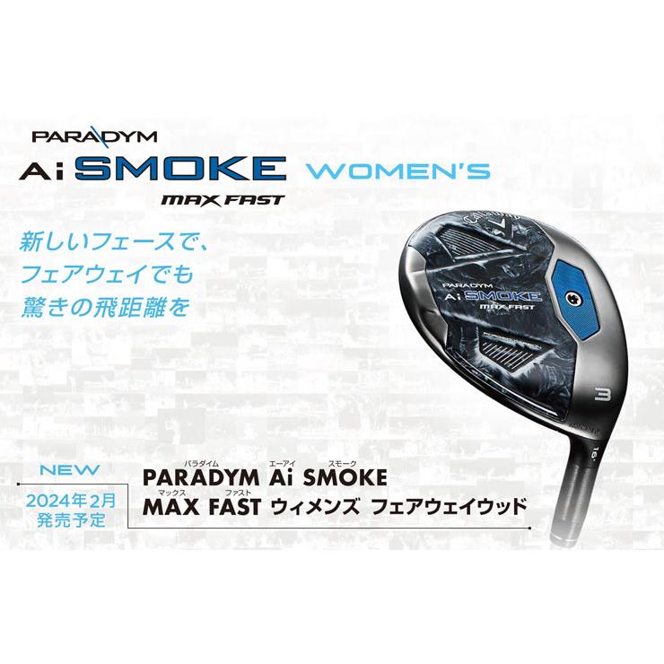 Ai PARADYM キャロウェイ SMOKE カスタム 特注 24モデル Callaway 