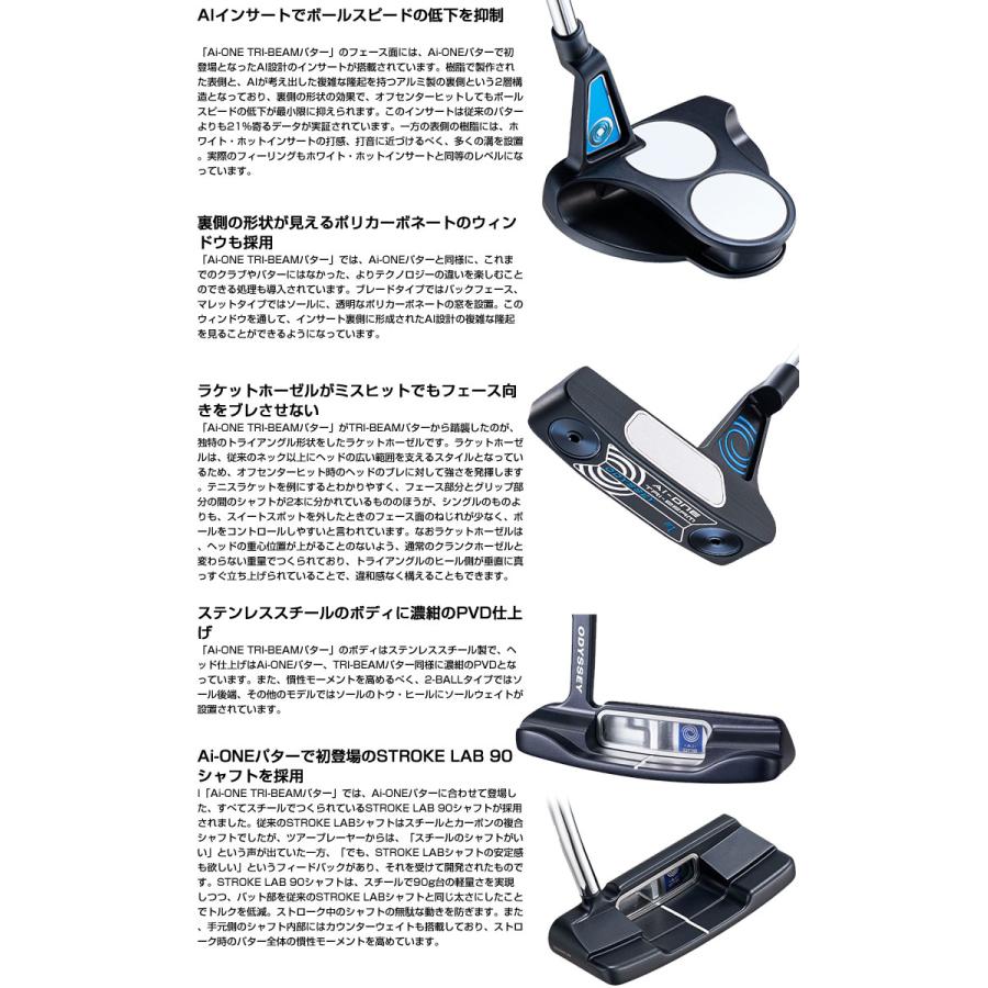 ODYSSEY(キャロウェイゴルフ) オデッセイ Ai-ONE TRI-BEAM #5 ODYSSEY(キャロウェイゴルフ) オデッセイ Ai-ONE TRI-BEAM #5