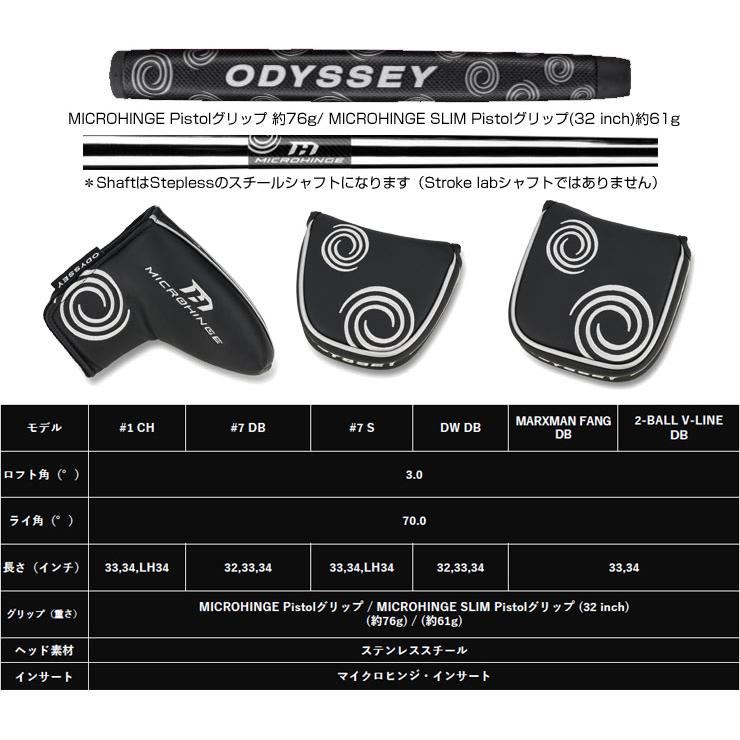 特注カスタムクラブ オデッセイ MICROHINGE DOUBLE WIDE DB パター ODYSSEY（キャロウェイゴルフ） 特注カスタムクラブ オデッセイ