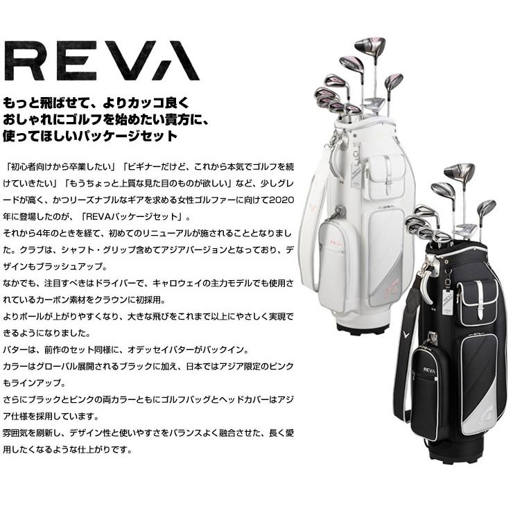 Callaway キャロウェイ 2024 REVA レディース クラブ セット Callaway キャロウェイ 2024 REVA レディース クラブ セット