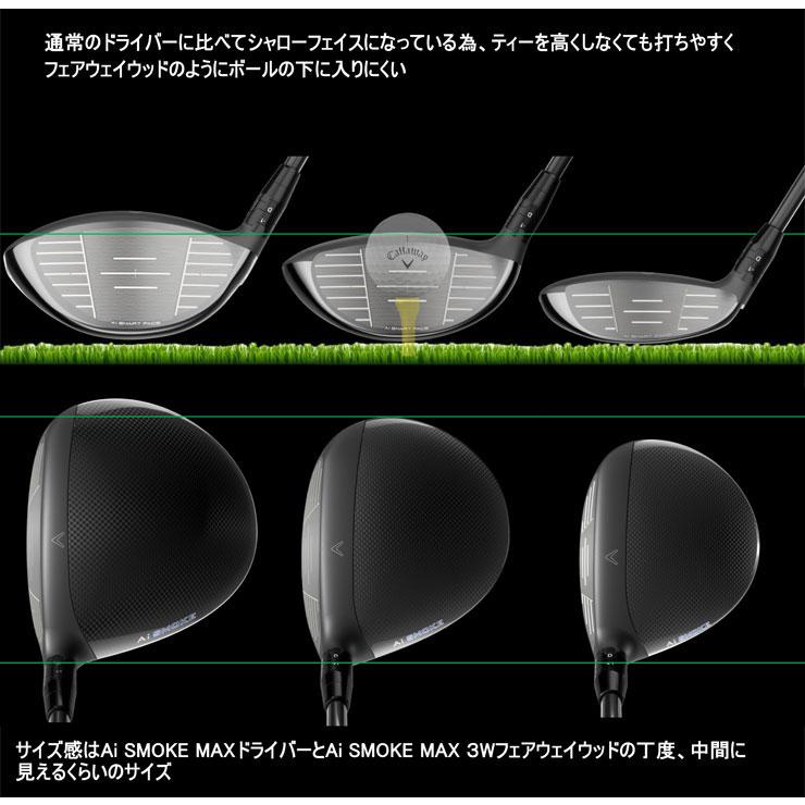 Callaway キャロウェイ PARADYM Ai SMOKE 340 MINI ドライバー TENSEI 