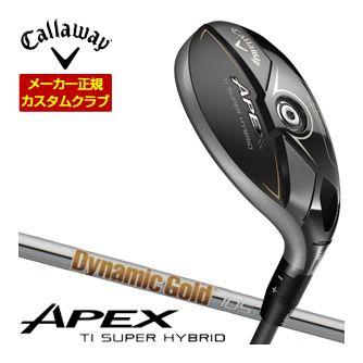特注カスタムクラブ キャロウェイ APEX Ti スーパーハイブリッド ダイナミックゴールド 105 シャフト Callaway（キャロウェイ） 特注カスタムクラブ APEX Ti スーパー