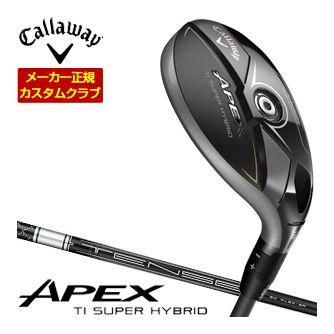特注カスタムクラブ キャロウェイ APEX Ti スーパーハイブリッド 三菱 TENSEI 1K HY シャフト Callaway（キャロウェイ） 特注カスタムクラブ APEX Ti スーパー