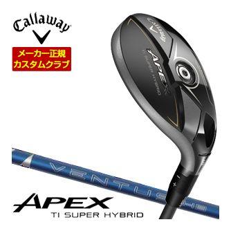 Callaway（キャロウェイ） 特注カスタムクラブ APEX Ti スーパー