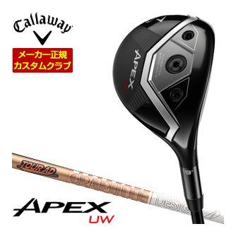 キャロウェイ エイペックス　ユーティリティウッド　TOUR AD GC-7 Callaway（キャロウェイ） 特注カスタムクラブ APEX ユーティリティー