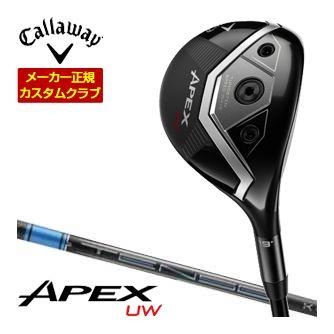 Callaway（キャロウェイ） 割引クーポン対象 特注カスタムクラブ APEX