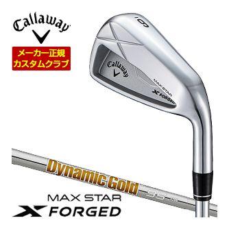 特注カスタムクラブ キャロウェイ X FORGED MAX STAR アイアン 単品[＃4、＃5] ダイナミックゴールド 95 シャフト Callaway（キャロウェイ） 特注カスタムクラブ X FORGED MAX STAR