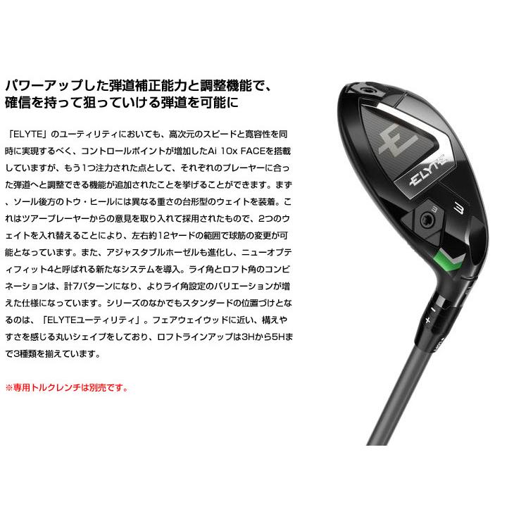 Callaway（キャロウェイ） ELYTE ユーティリティ VENTUS GREEN 50 for