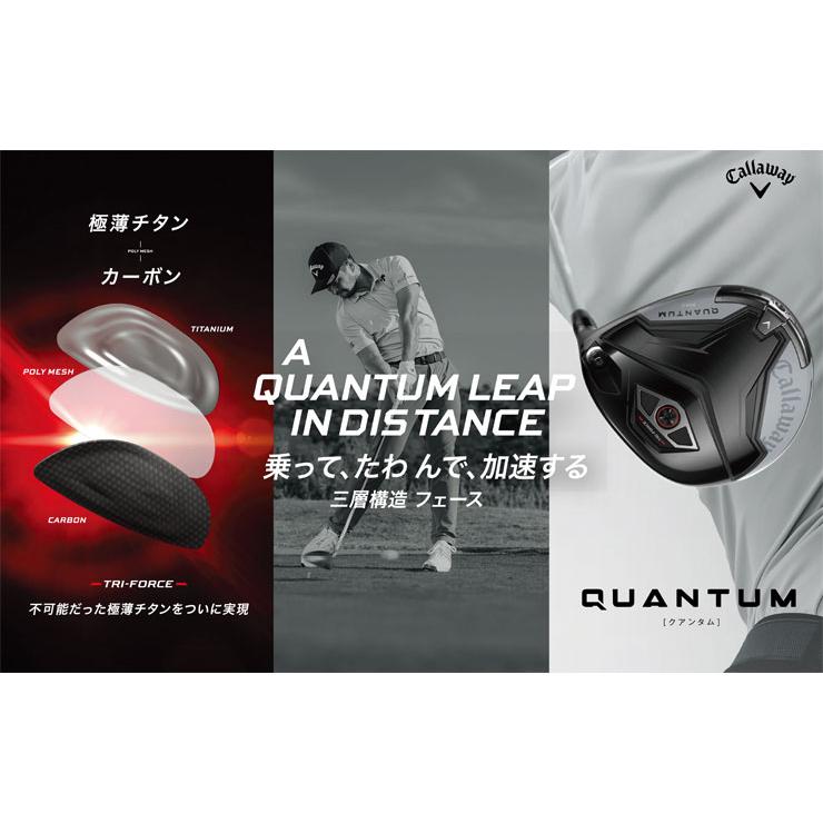 32％OFFクーポン発行 特注カスタムクラブ キャロウェイ QUANTUM MAX D ドライバー フジクラ Ventus BLUE シャフトの画像