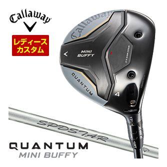 キャロウェイ QUANTUM MINI BUFFY 新品未使用 Callaway（キャロウェイ） 29％OFFクーポン対象 特注カスタムクラブ