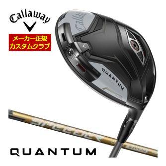 QUANTUMトリプルダイヤMAX 9.0度ドライバー スピーダゴールド Callaway（キャロウェイ） 32％OFFクーポン発行 特注カスタムクラブ